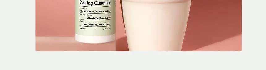 [트러블케어] 프리메라 바하 버블 필링 클렌저 200ml 상세페이지 6